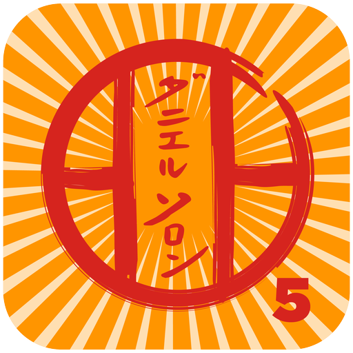 KARATE SHITO-RYU 5 icon