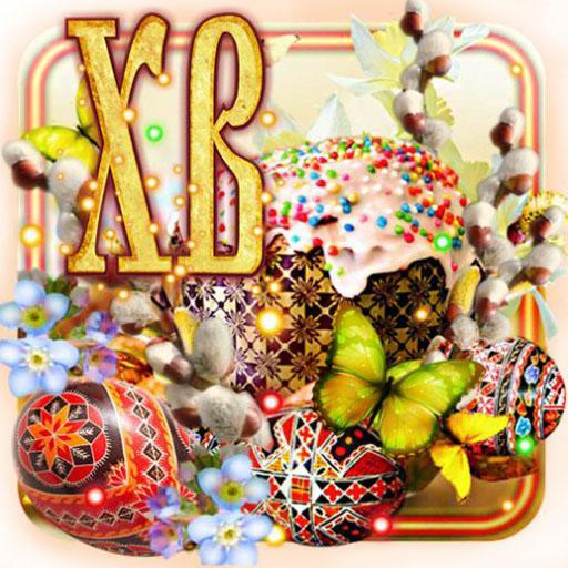 Easter Orthodox Live Wallpaper icon
