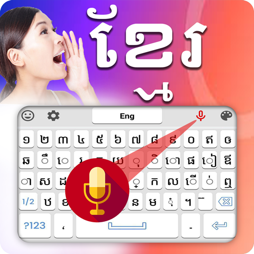 Khmer Keyboard icon