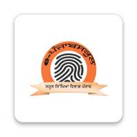 ePunjab Staff Attendance on 9Apps