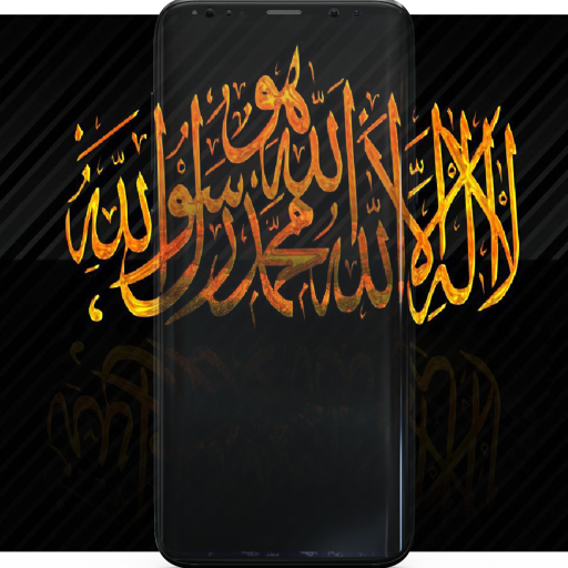 Islamic Calligraphy Wallpapers icon