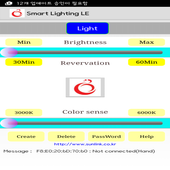 Smart Auto Light LE(SUNLINK) icon