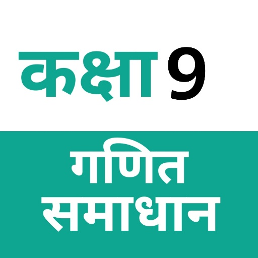 NCERT Solutions for Class 9 Maths in Hindi icon