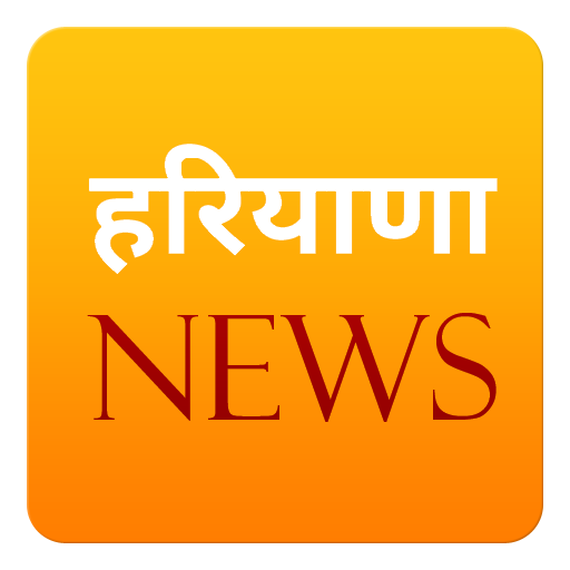 Haryana News Jagran icon
