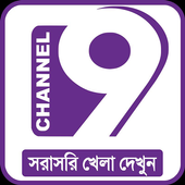 Channel 9 Live icon
