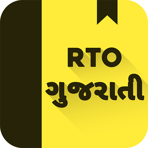 ikon RTO Exam Gujarati: Gujarat Driving Licence Test