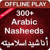 Arabic Nasheed on 9Apps