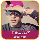 جميع اغاني راب تيفلو بدون انترنت आइकन