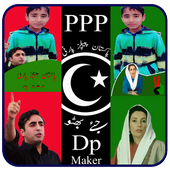 PPP Profile Pic DP Maker icon