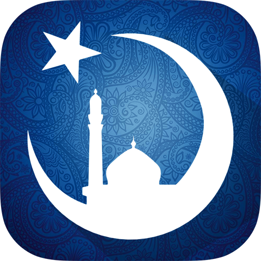Muslim Case Pro - Athan &amp; Prayers иконка