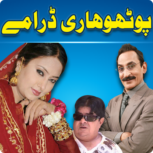 Pothwari Dramas أيقونة