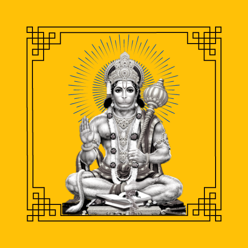 Shree Hanuman Chalisa Audio &amp; Lyrics icon