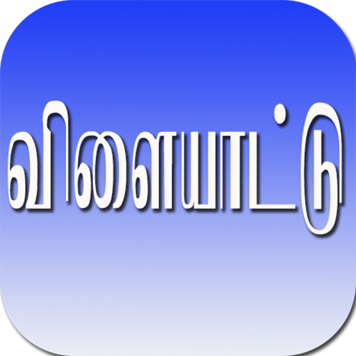 Tamil Memory Game icon