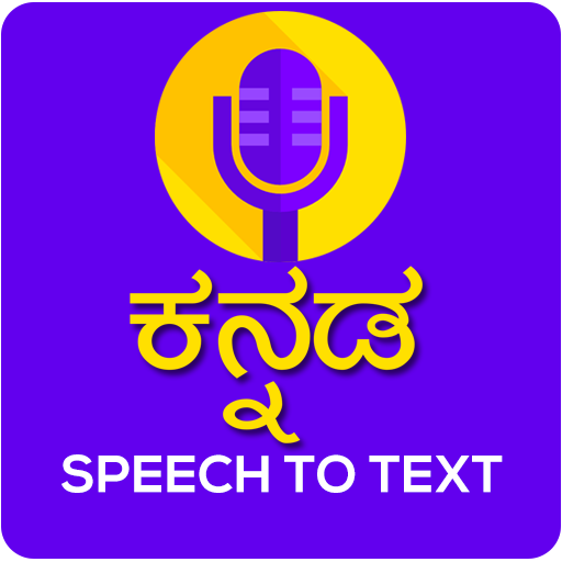 Kannada Voice to Text Speech translate icon