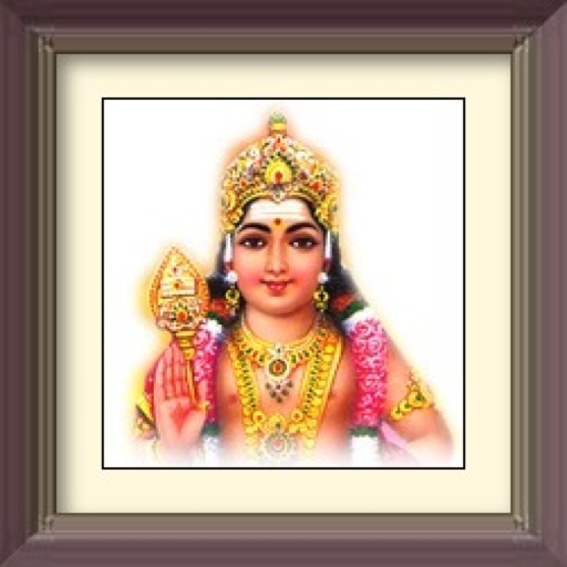 Shri Subrahmanyam ke 108 naam icon