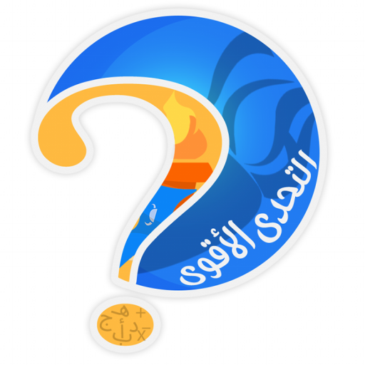 The Strongest challenge - Group quizzes game icon