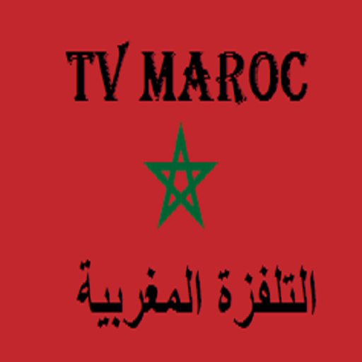 التلفزة المغربية icon