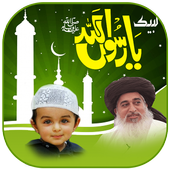 Tlp flex &amp; Banner Maker icon