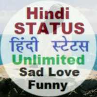 सच्ची बातें स्टेटस - हिंदी स्टेटस Hindi Status on 9Apps