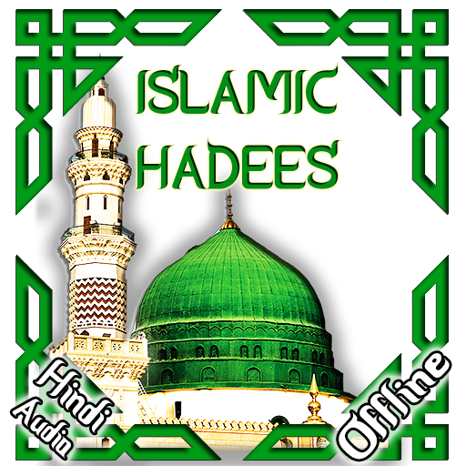 Islamic Hadees in Hindi icon