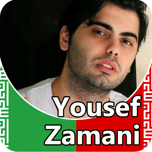 Yousef Zamani - songs offline أيقونة
