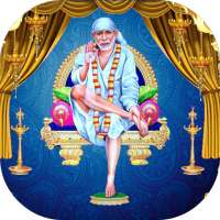 Sai Baba Ringtones For Mobile