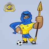 خلفيات النصر السعودي أيقونة