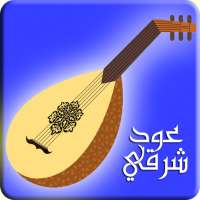 Oud Sharqy