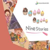 Nine Stories