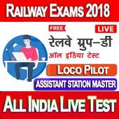 RRB Group D Online Test icon