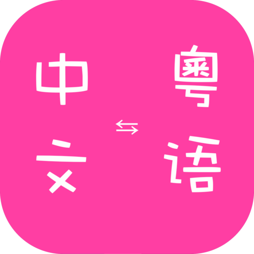 Cantonese Chinese Translator icon