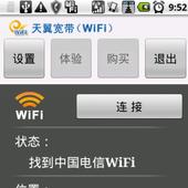 wifi dialer أيقونة
