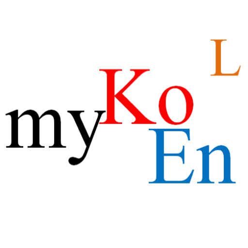 영작연습과 영어회화 Lite icon