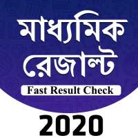 Madhyamik Result 2020 on 9Apps