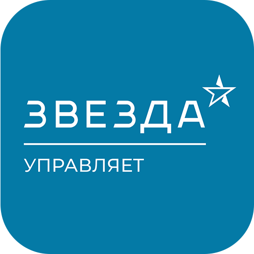 Звезда Управляет: личный кабинет жителя icon