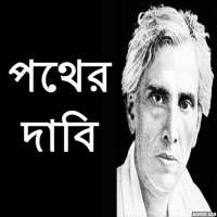 Pother Dabi on 9Apps