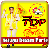 TDP DP Maker icon