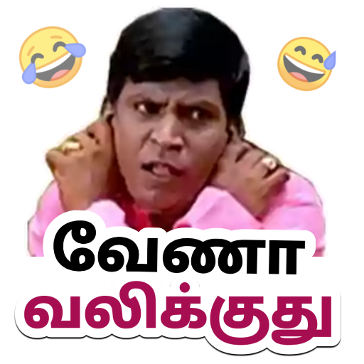 Tamil comedy stickers, whatsapp stickers in tamil icon