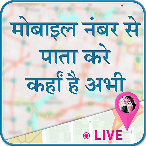 Mobile Number Location Tracking App 2021 icon