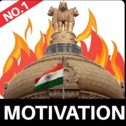 Upsc Motivational Quotes Images. icon