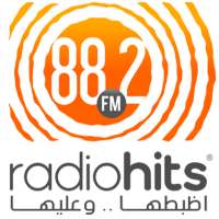 Radio Hits 88.2 راديو هيتس