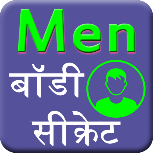 Men body secret icon