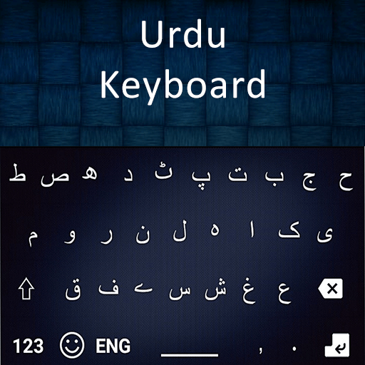 Easy Urdu Keyboard - Urdu Language иконка
