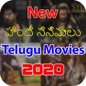 New Telugu Movies