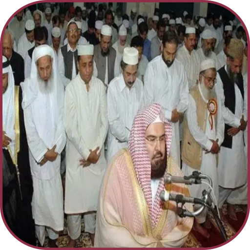 AL QUNUT (DUA e Qunoot) ramadan 2019 icon