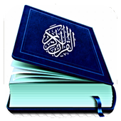 SURAH YASIN MP3 icon