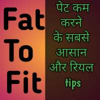 Fatlose Tips In Hindi on 9Apps