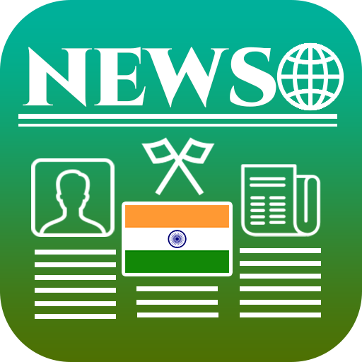 News INDIA: All Newspapers News in Hindi News Live आइकन
