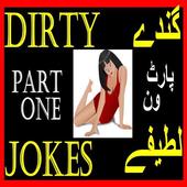 DIRTY JOKES IN URDU ENGLISH PART ONE icon