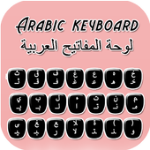 Arabic keyboard icon
